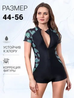 Купальник слитный спортивный для плавания в бассейне пляжный Siman swim 276765697 купить за 1 470 ₽ в интернет-магазине Wildberries