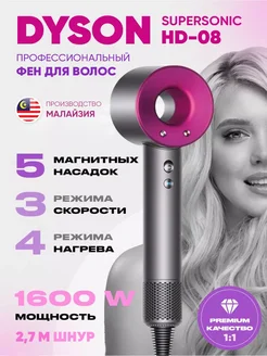 Фен для волос профессиональный стайлер с 5 насадками Timebuy 276766304 купить за 3 383 ₽ в интернет-магазине Wildberries