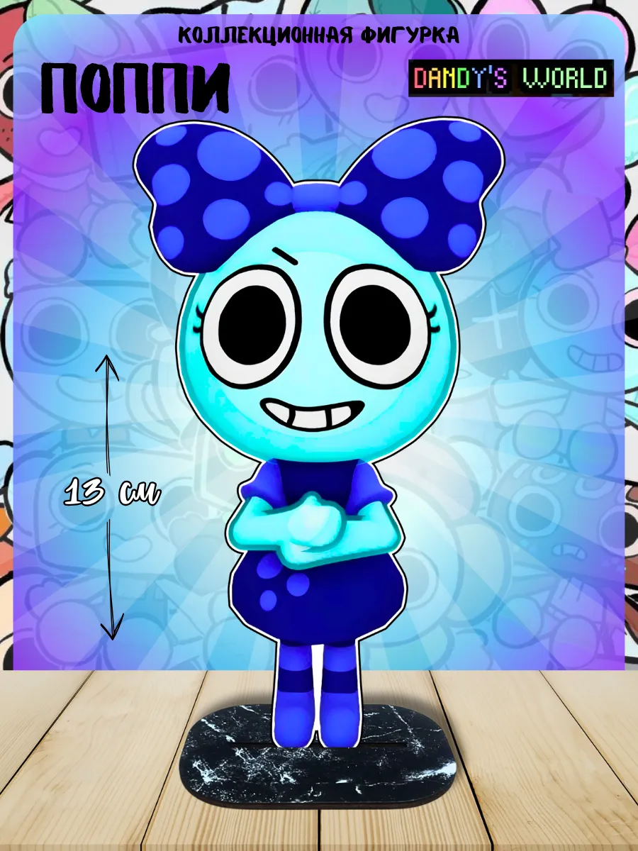 Фигурка Мир Денди Поппи Poppy Dandy’s World