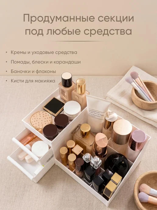 WiCor Органайзер для хранения косметики, мелочей, канцелярии, белый, фото 2
