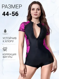 Купальник слитный спортивный для плавания в бассейне пляжный Siman swim 276772665 купить за 1 528 ₽ в интернет-магазине Wildberries