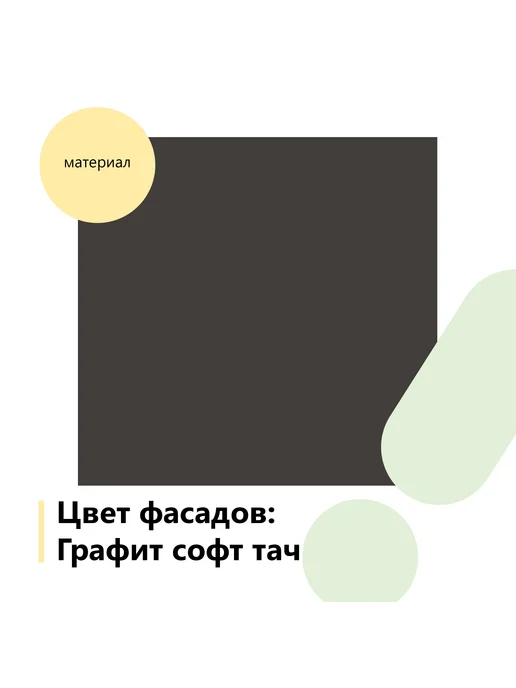 BestMebel Стенка ТВ Лиана НМ 013, 255х40х190 см, 40x190 см, фото 5