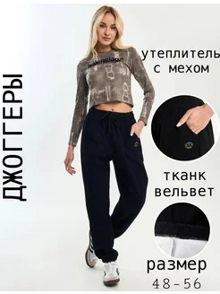 Джоггеры вельветовые широкие с теплым мехом на резинке TIKTOK SHOP 68 276784848 купить за 1 152 ₽ в интернет-магазине Wildberries