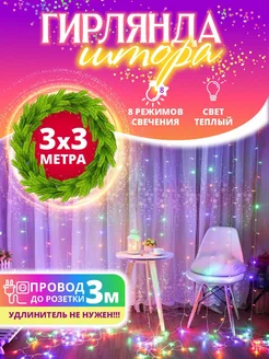 Интернет-магазин Wildberries: широкий ассортимент товаров - скидки каждый день!