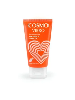 Интимная гель смазка с вибрацией COSMO VIBRO TROPIC 18+