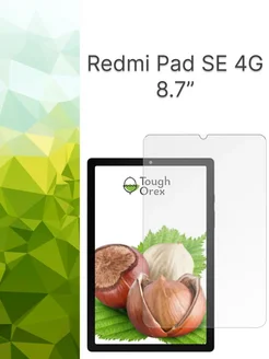 Защитное стекло на Xiaomi Redmi Pad SE 8.7" для Сяоми