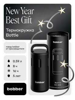 Термокружка для чая и кофе Bottle 590 мл черный Bobber 276788487 купить за 4 856 ₽ в интернет-магазине Wildberries