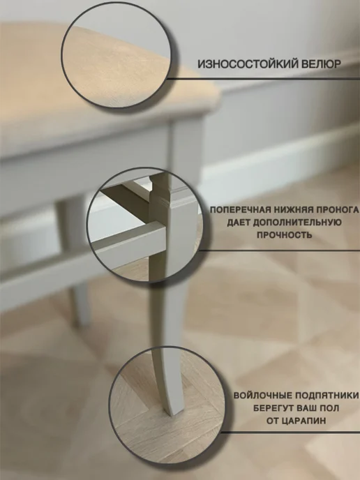Экобук Табурет деревянный для кухни комплект 2 шт, 2 шт, фото 2