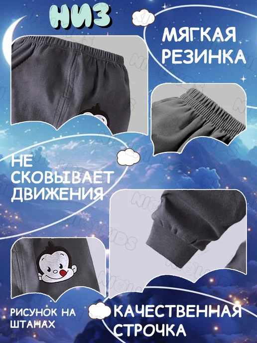 NIOLKIDS Пижама для детей, серый, фото 3