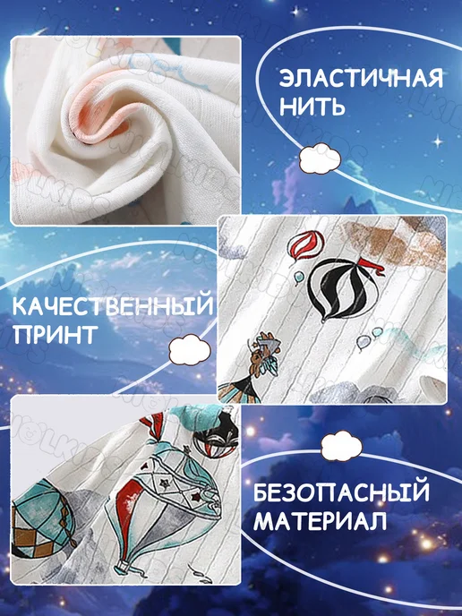 NIOLKIDS Пижама для детей, вариант, фото 4