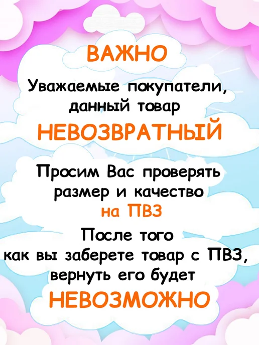 NIOLKIDS Пижама для детей, вариант, фото 7