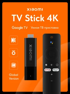 GLOBAL 4K Смарт ТВ приставка 2024 Mi TV Stick EU MDZ-27-AA