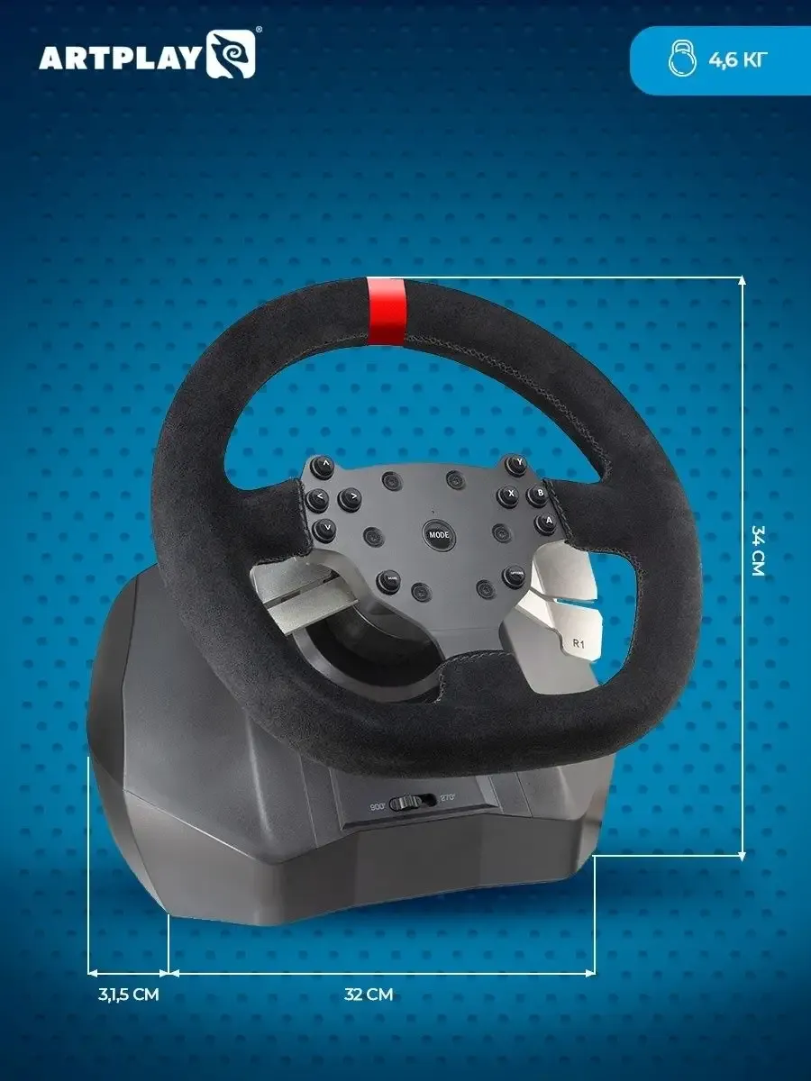 Игровой руль V-1200 Vibro PS4/PC/XboxOne