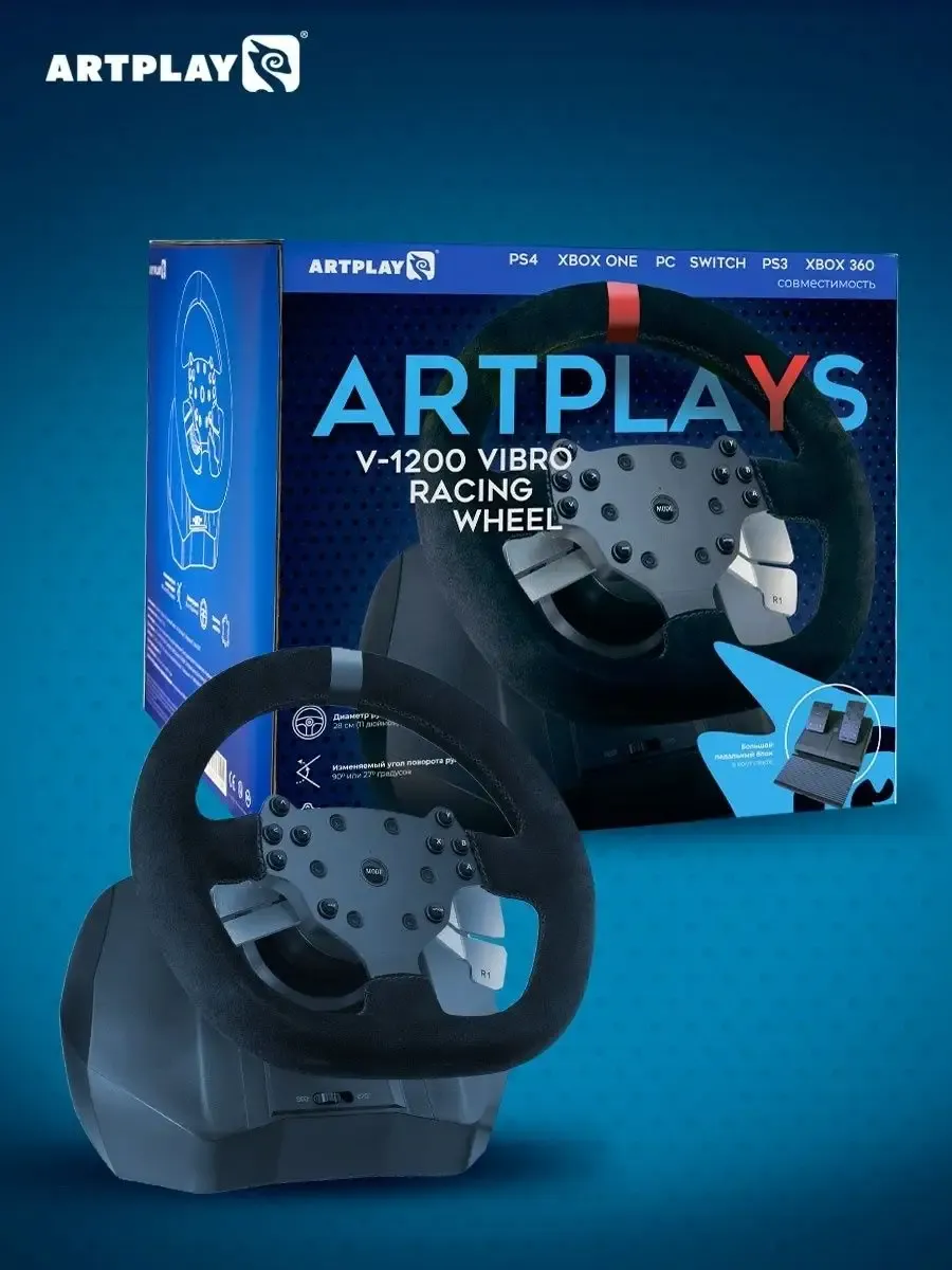 Игровой руль V-1200 Vibro PS4/PC/XboxOne