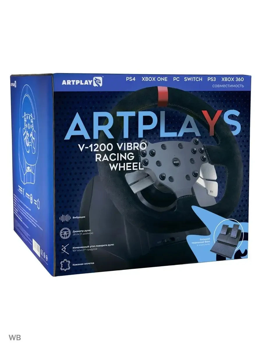 Игровой руль V-1200 Vibro PS4/PC/XboxOne