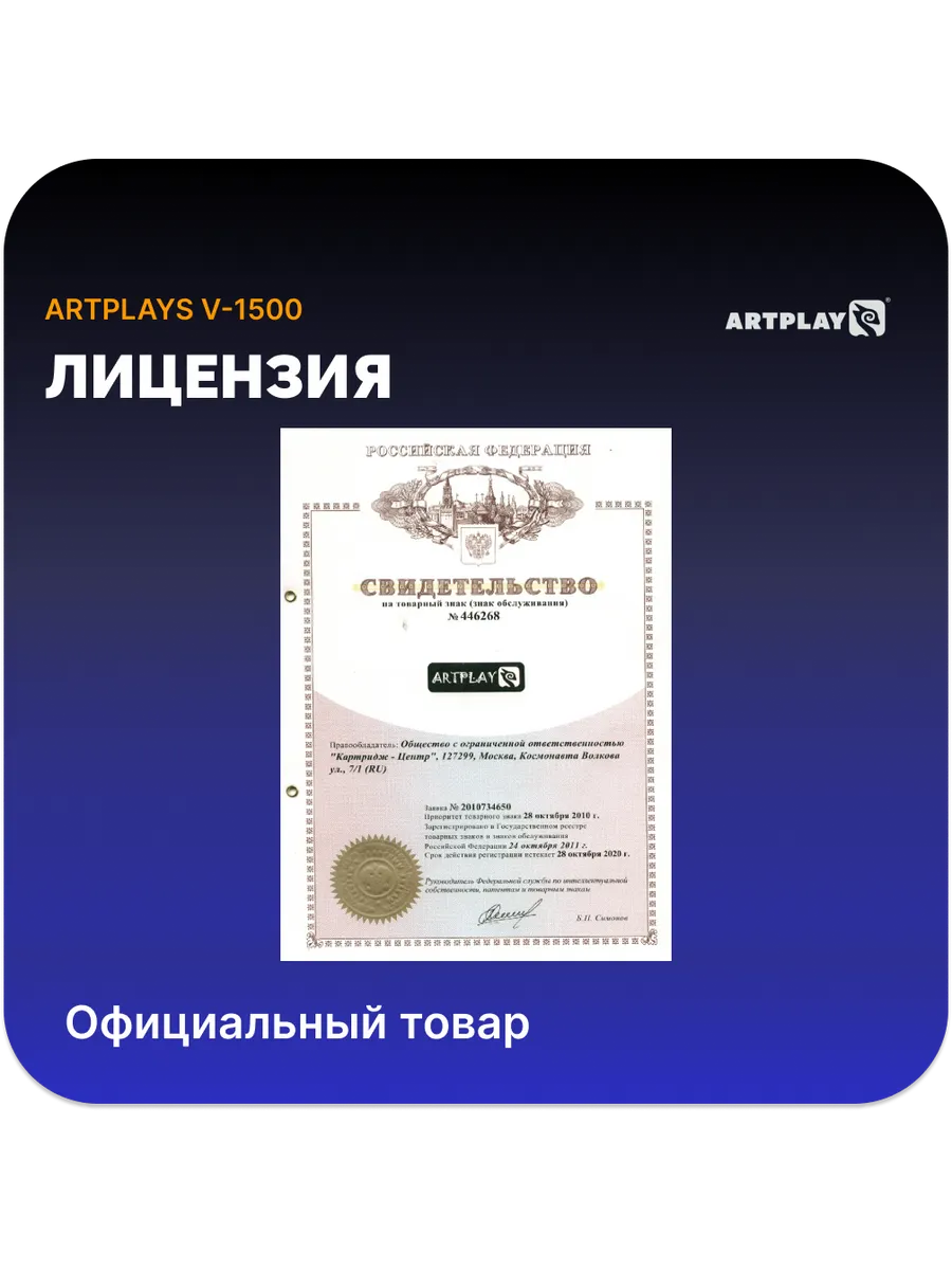 Игровой руль Artplays V-1500 Force Feedback PC/Xbox X/S/PS4 Игровой руль Artplays V-1500 Force Feedback PC/Xbox X/S/PS4