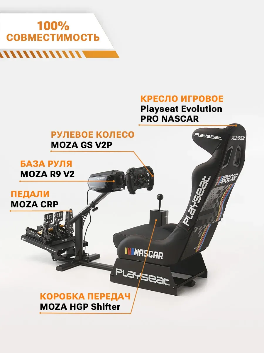 Съемное рулевое колесо MOZA GS V2P Steering Wheel (Leather)