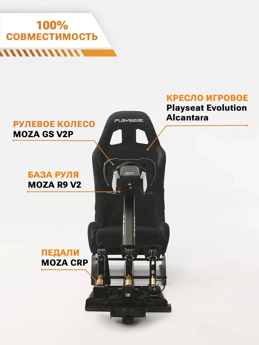 Съемное рулевое колесо MOZA GS V2P Steering Wheel (Leather)
