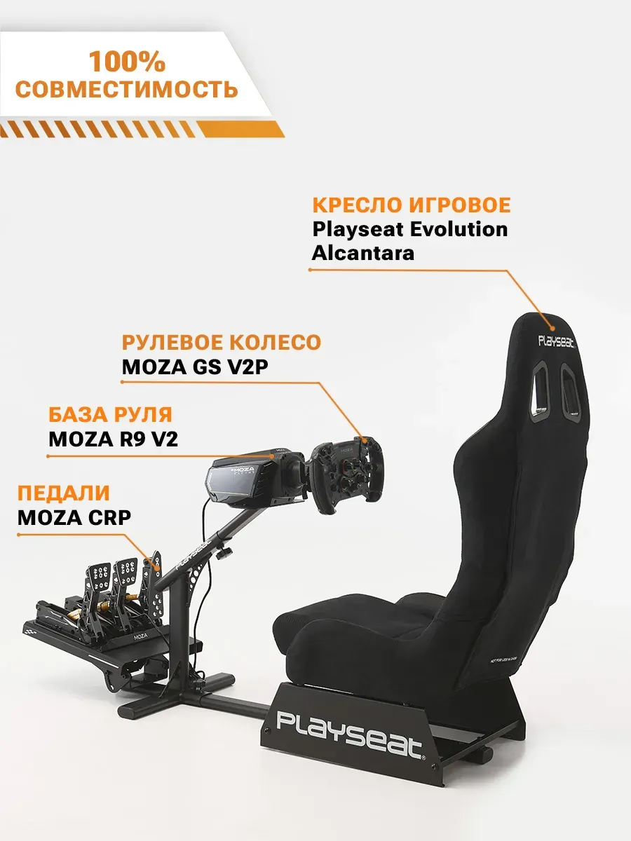 Съемное рулевое колесо MOZA GS V2P Steering Wheel (Leather)