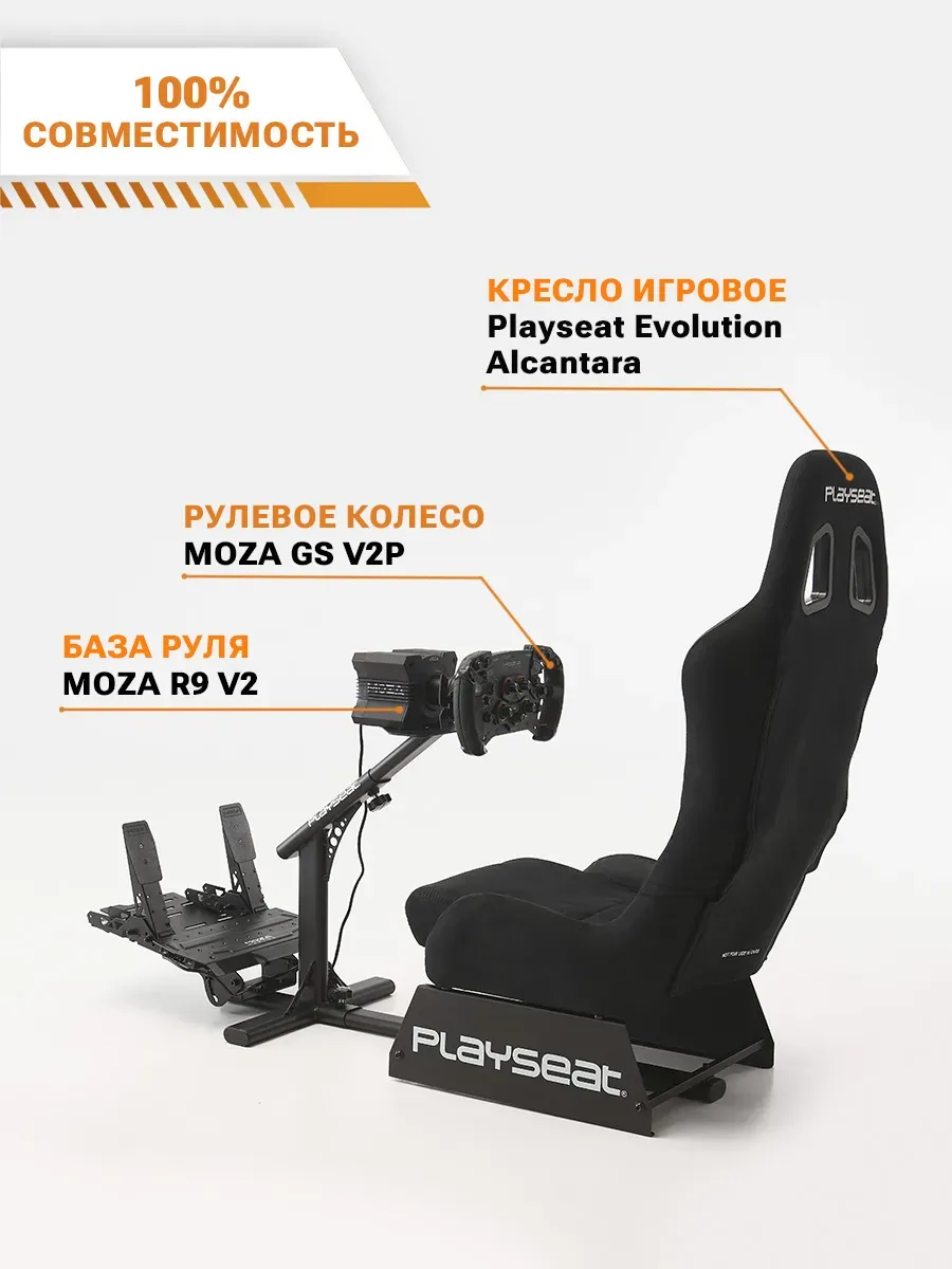 Съемное рулевое колесо MOZA GS V2P Steering Wheel (Leather)