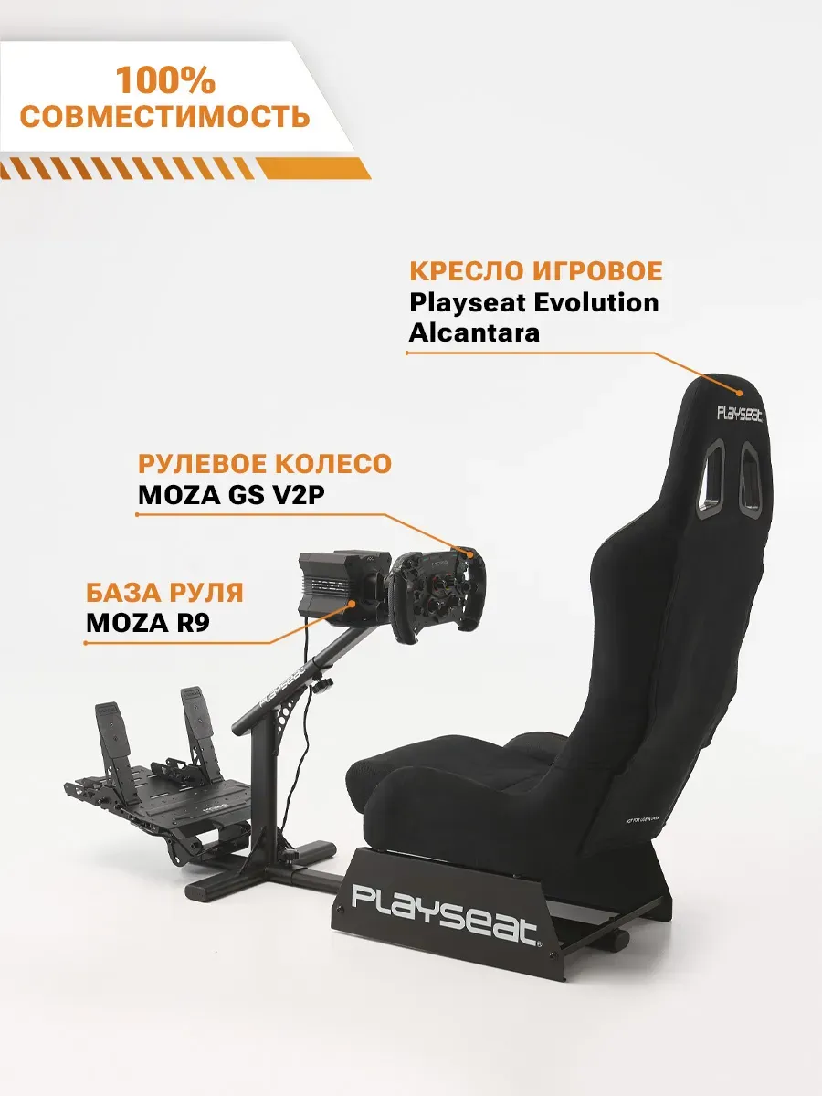 Съемное рулевое колесо MOZA GS V2P Steering Wheel (Leather)
