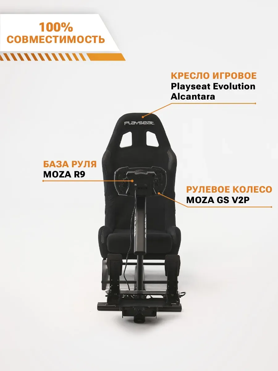 Съемное рулевое колесо MOZA GS V2P Steering Wheel (Leather)
