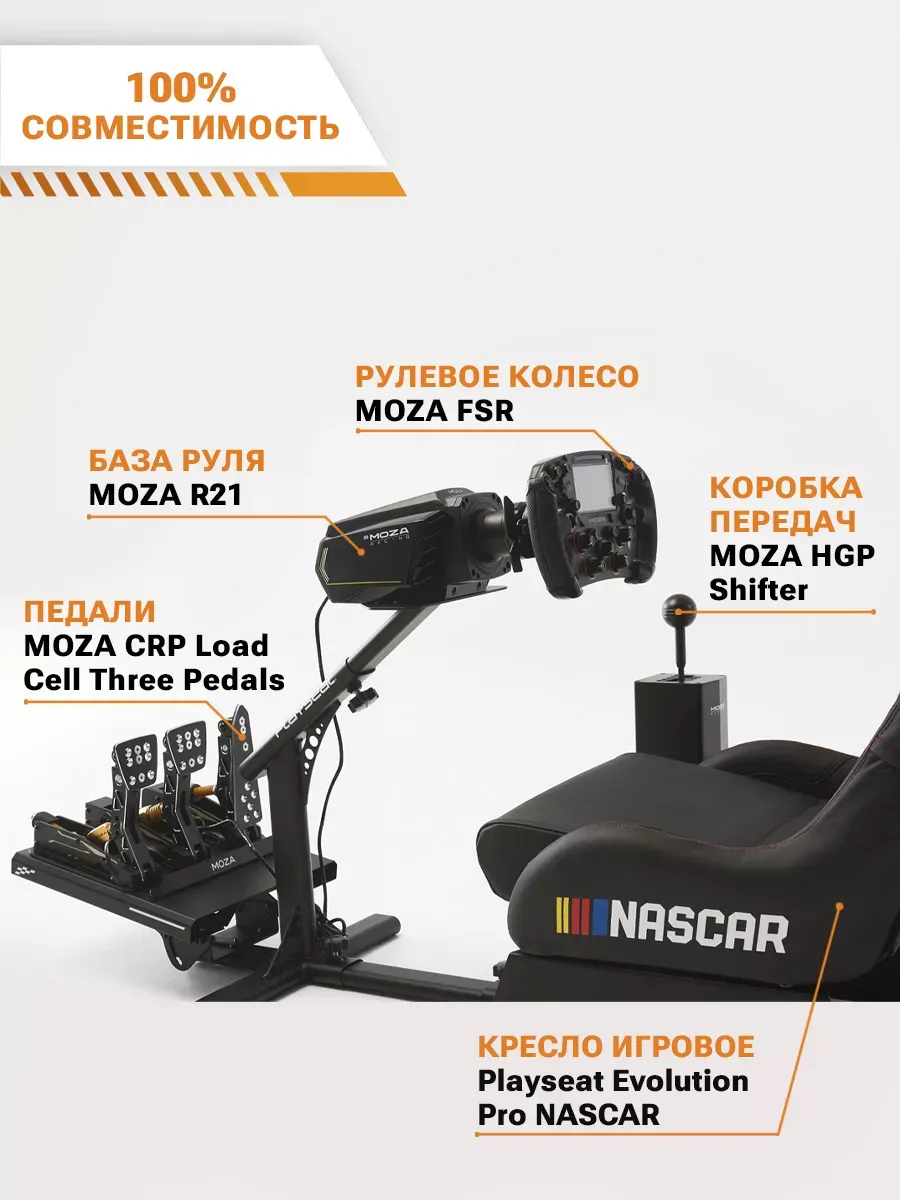 Коробка передач MOZA HGP Shifter RS039 Коробка передач MOZA HGP Shifter RS039