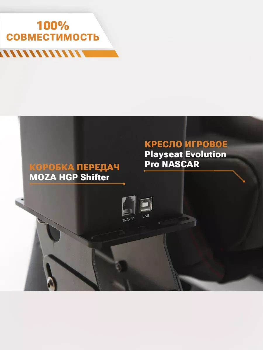 Коробка передач MOZA HGP Shifter RS039 Коробка передач MOZA HGP Shifter RS039