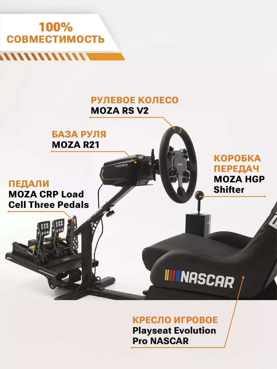 Коробка передач MOZA HGP Shifter RS039 Коробка передач MOZA HGP Shifter RS039