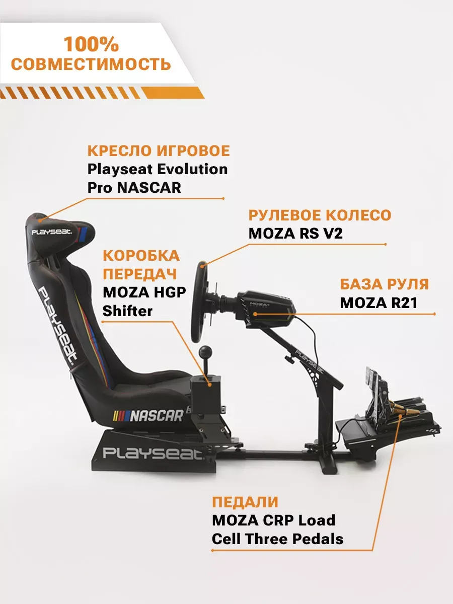 Коробка передач MOZA HGP Shifter RS039 Коробка передач MOZA HGP Shifter RS039