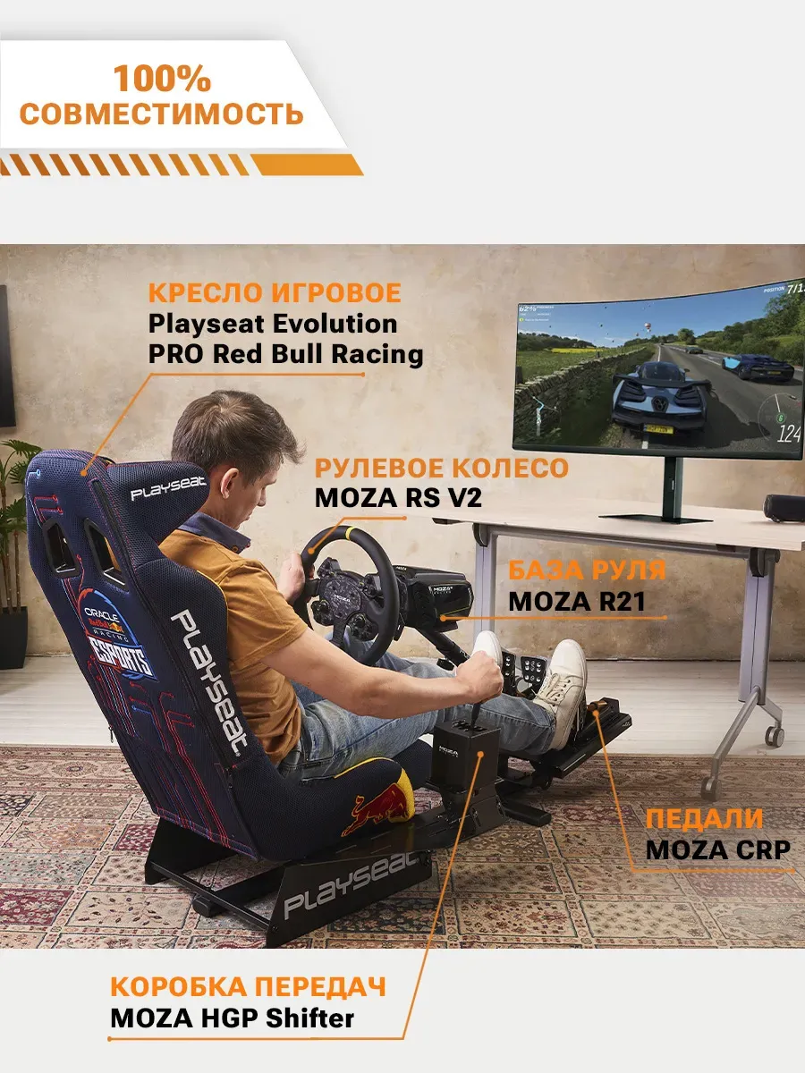 Съемное рулевое колесо MOZA RS V2 Steering Wheel Leather