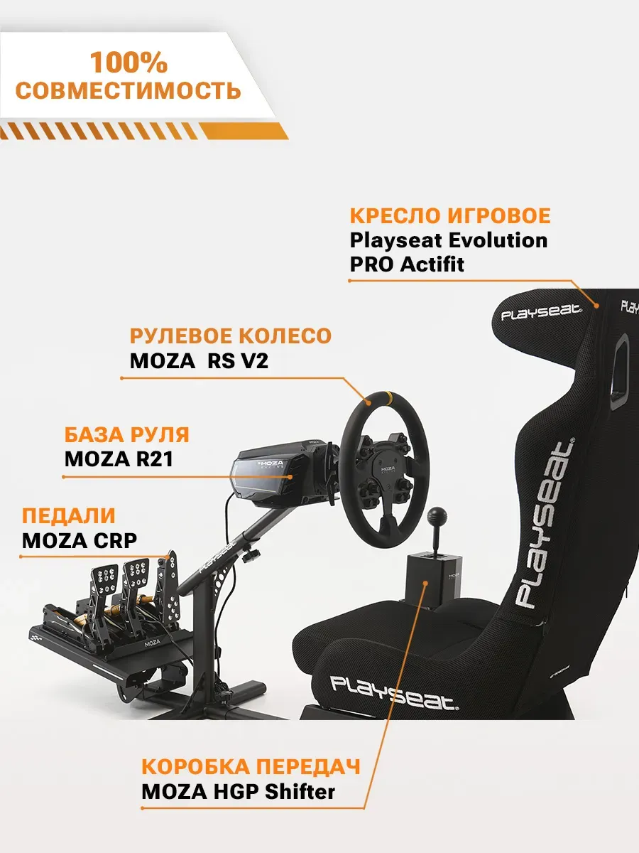 Съемное рулевое колесо MOZA RS V2 Steering Wheel Leather