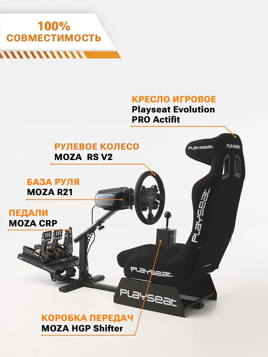 Съемное рулевое колесо MOZA RS V2 Steering Wheel Leather