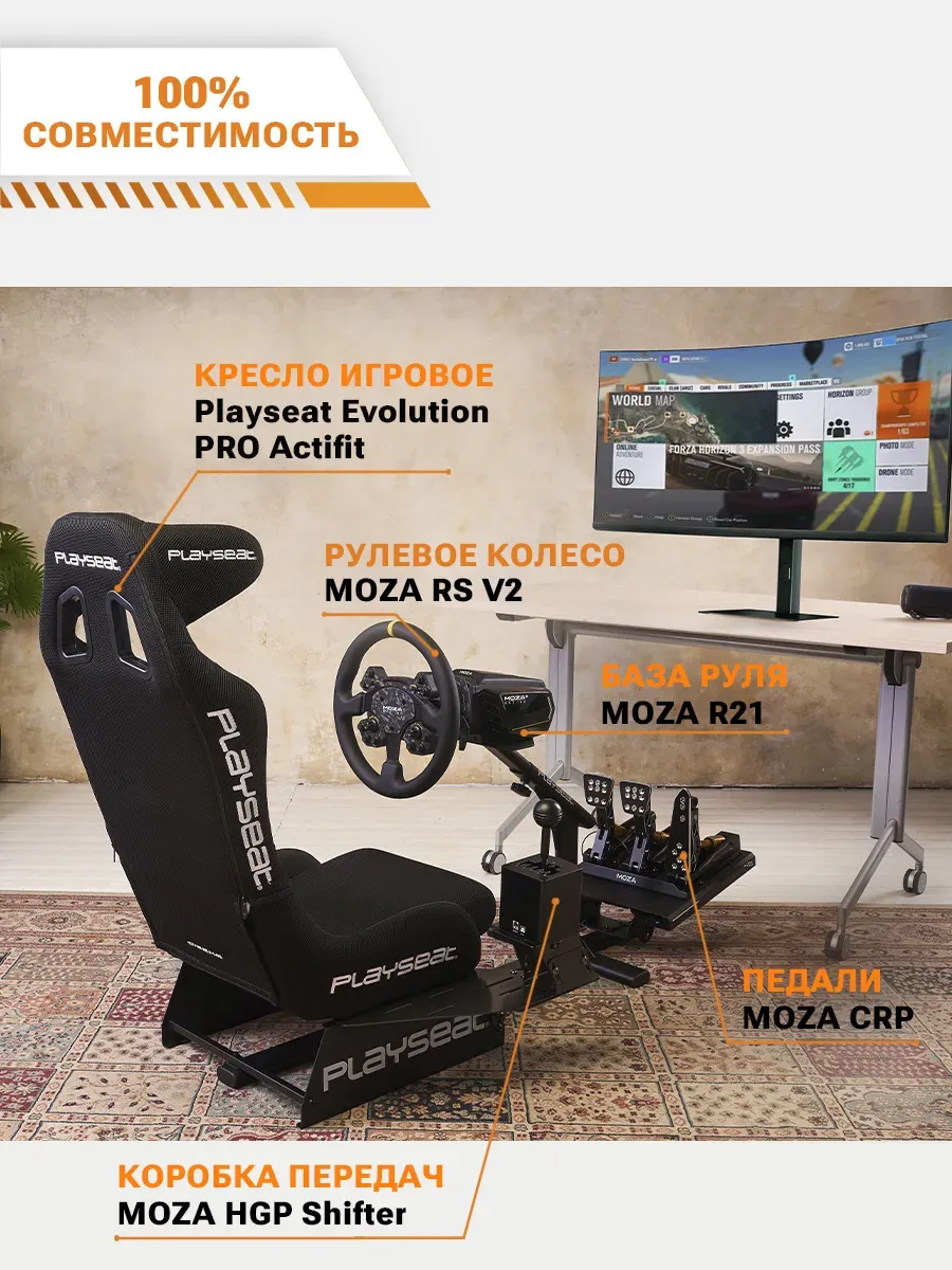 Съемное рулевое колесо MOZA RS V2 Steering Wheel Leather