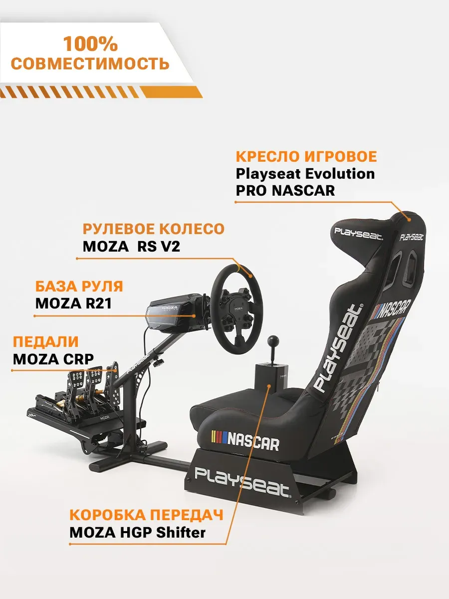 Съемное рулевое колесо MOZA RS V2 Steering Wheel Leather