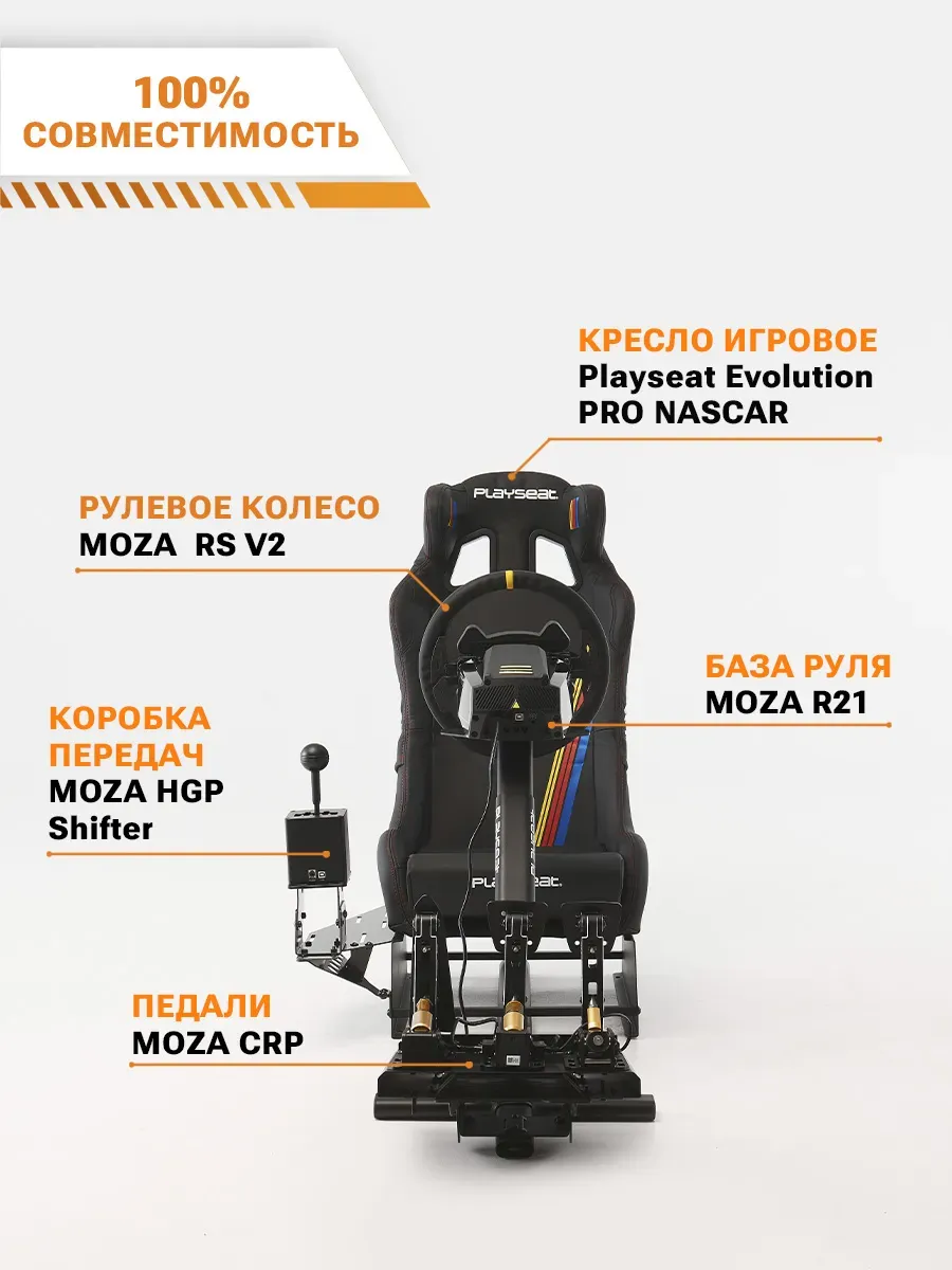 Съемное рулевое колесо MOZA RS V2 Steering Wheel Leather