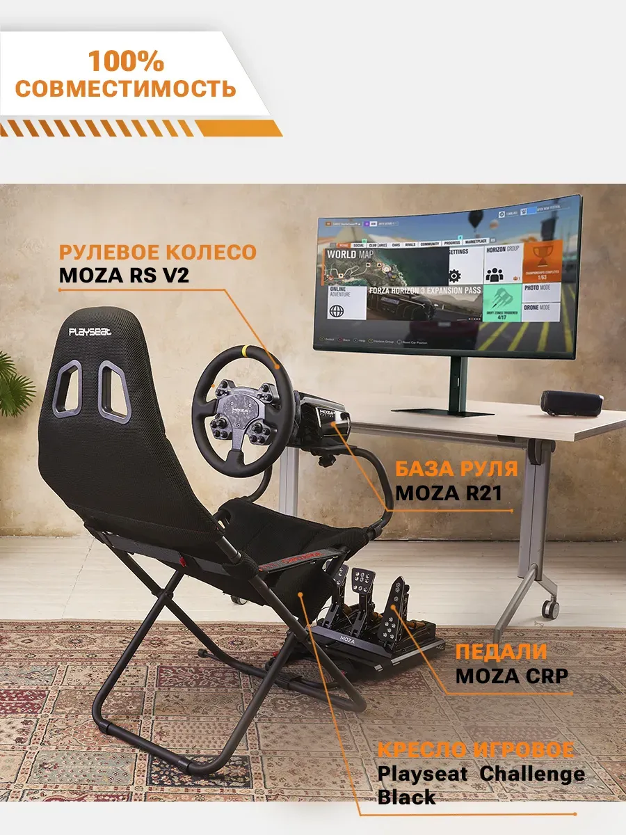Съемное рулевое колесо MOZA RS V2 Steering Wheel Leather