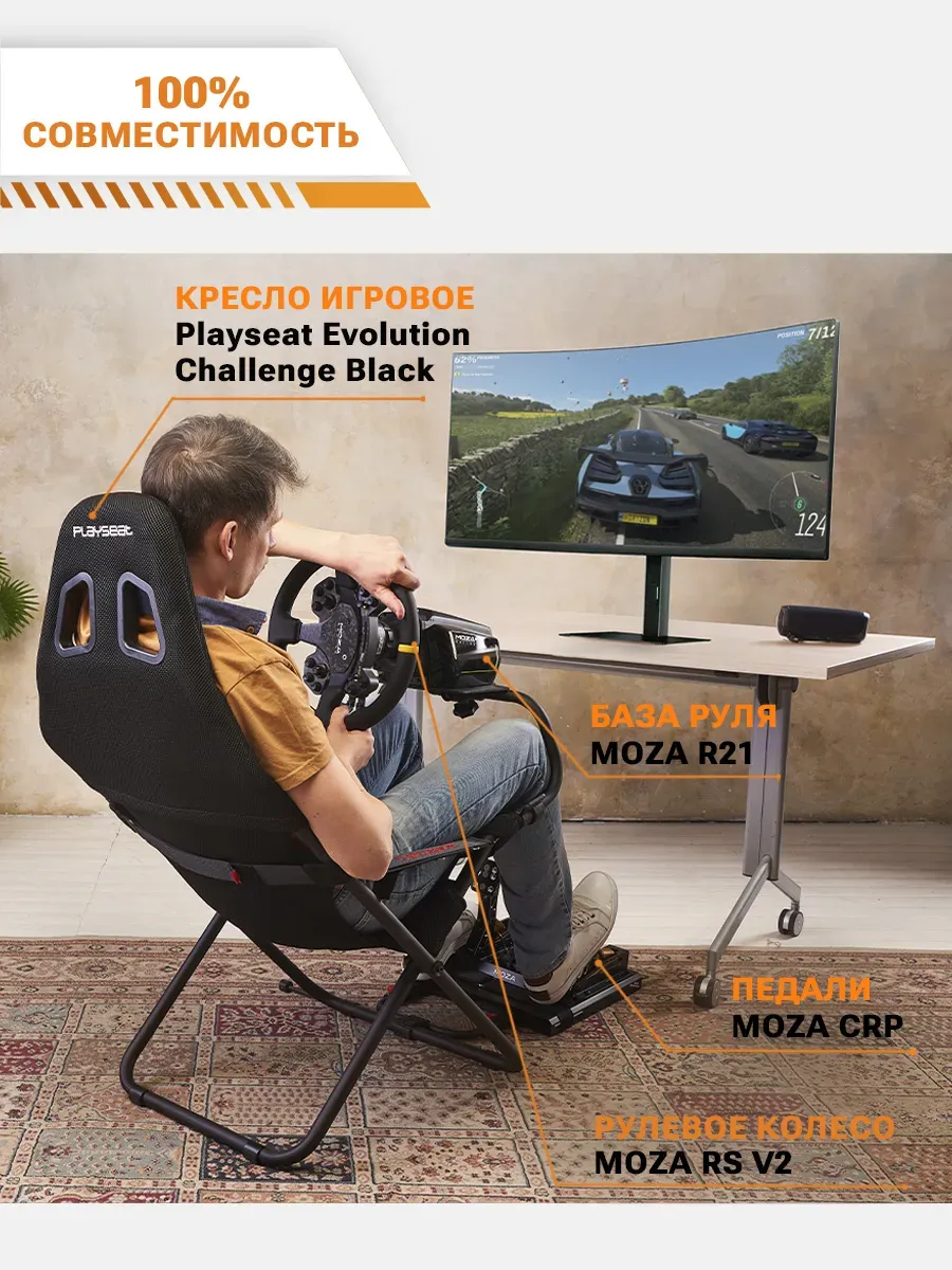 Съемное рулевое колесо MOZA RS V2 Steering Wheel Leather