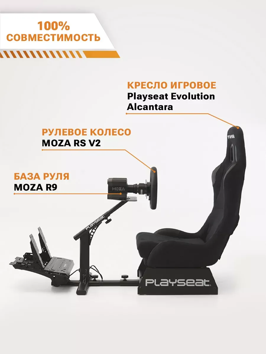 Съемное рулевое колесо MOZA RS V2 Steering Wheel Leather