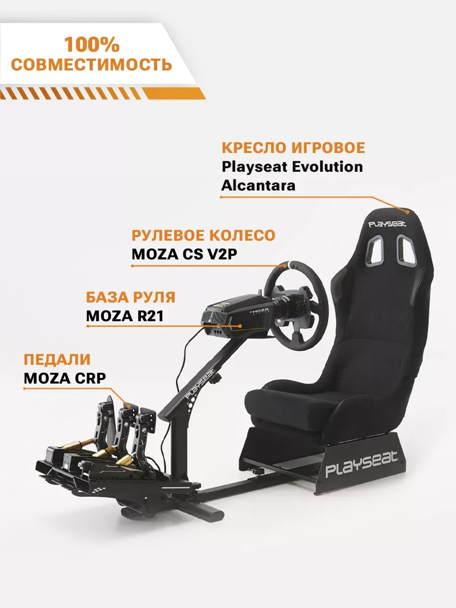 Съемное рулевое колесо MOZA CS V2P Steering Wheel RS057 Съемное рулевое колесо MOZA CS V2P Steering Wheel RS057