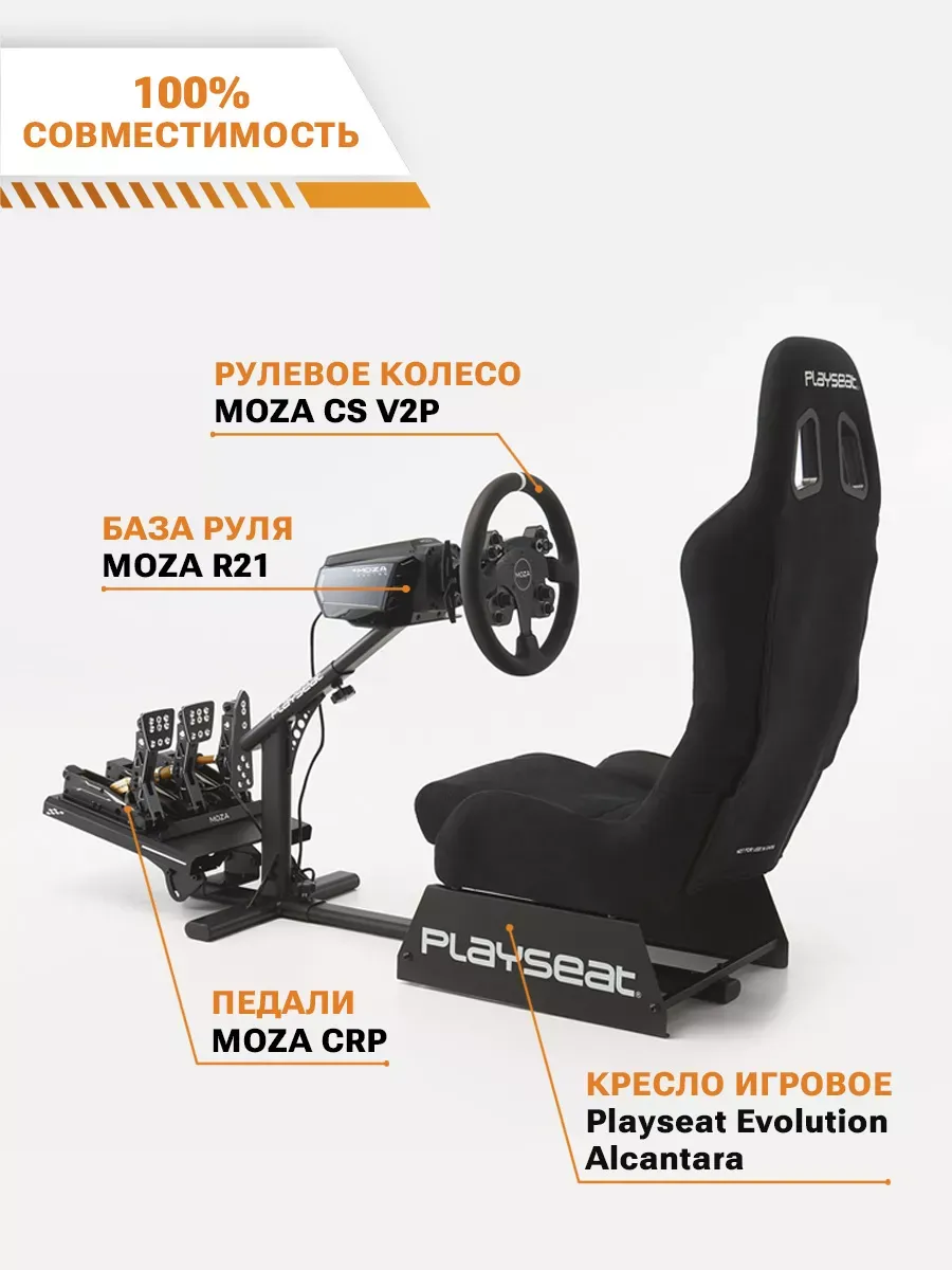 Съемное рулевое колесо MOZA CS V2P Steering Wheel RS057 Съемное рулевое колесо MOZA CS V2P Steering Wheel RS057