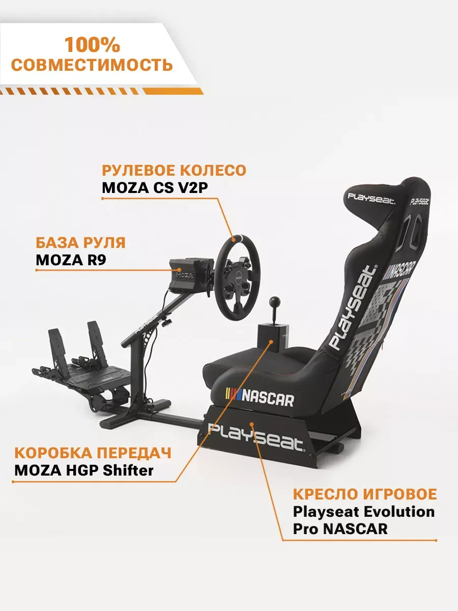 Съемное рулевое колесо MOZA CS V2P Steering Wheel RS057 Съемное рулевое колесо MOZA CS V2P Steering Wheel RS057
