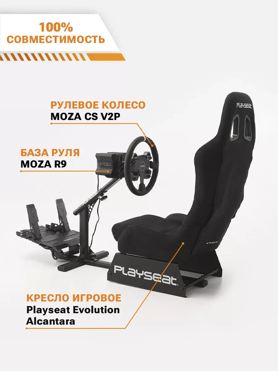 Съемное рулевое колесо MOZA CS V2P Steering Wheel RS057 Съемное рулевое колесо MOZA CS V2P Steering Wheel RS057