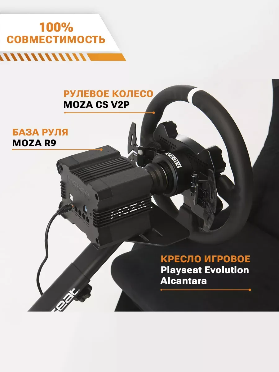 Съемное рулевое колесо MOZA CS V2P Steering Wheel RS057 Съемное рулевое колесо MOZA CS V2P Steering Wheel RS057
