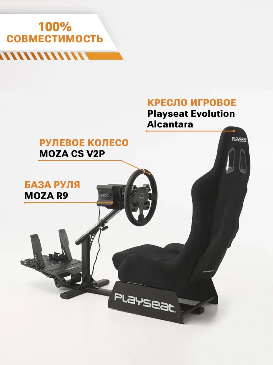 Съемное рулевое колесо MOZA CS V2P Steering Wheel RS057 Съемное рулевое колесо MOZA CS V2P Steering Wheel RS057