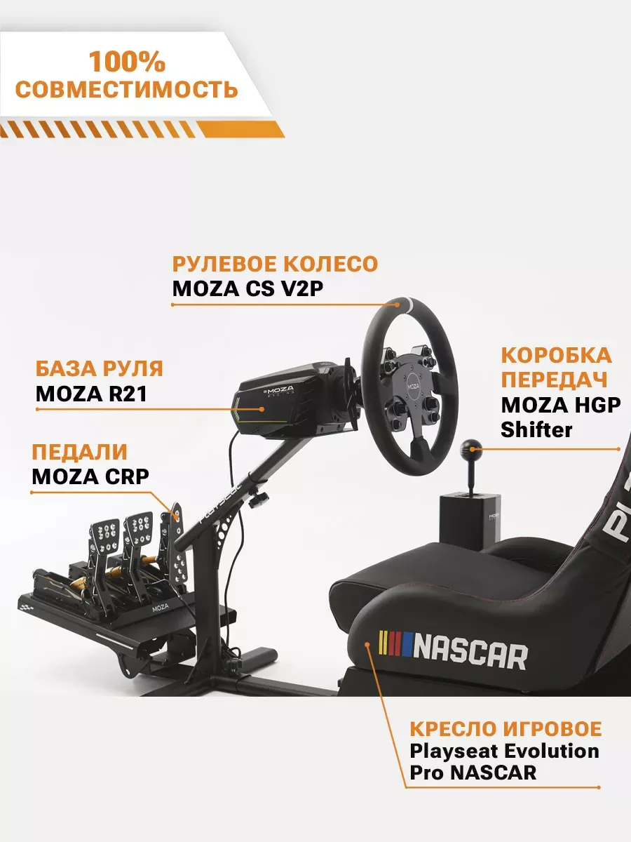 Съемное рулевое колесо MOZA CS V2P Steering Wheel RS057 Съемное рулевое колесо MOZA CS V2P Steering Wheel RS057