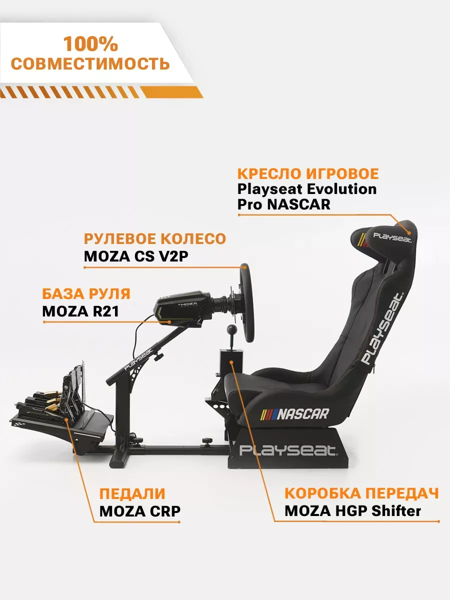 Съемное рулевое колесо MOZA CS V2P Steering Wheel RS057 Съемное рулевое колесо MOZA CS V2P Steering Wheel RS057