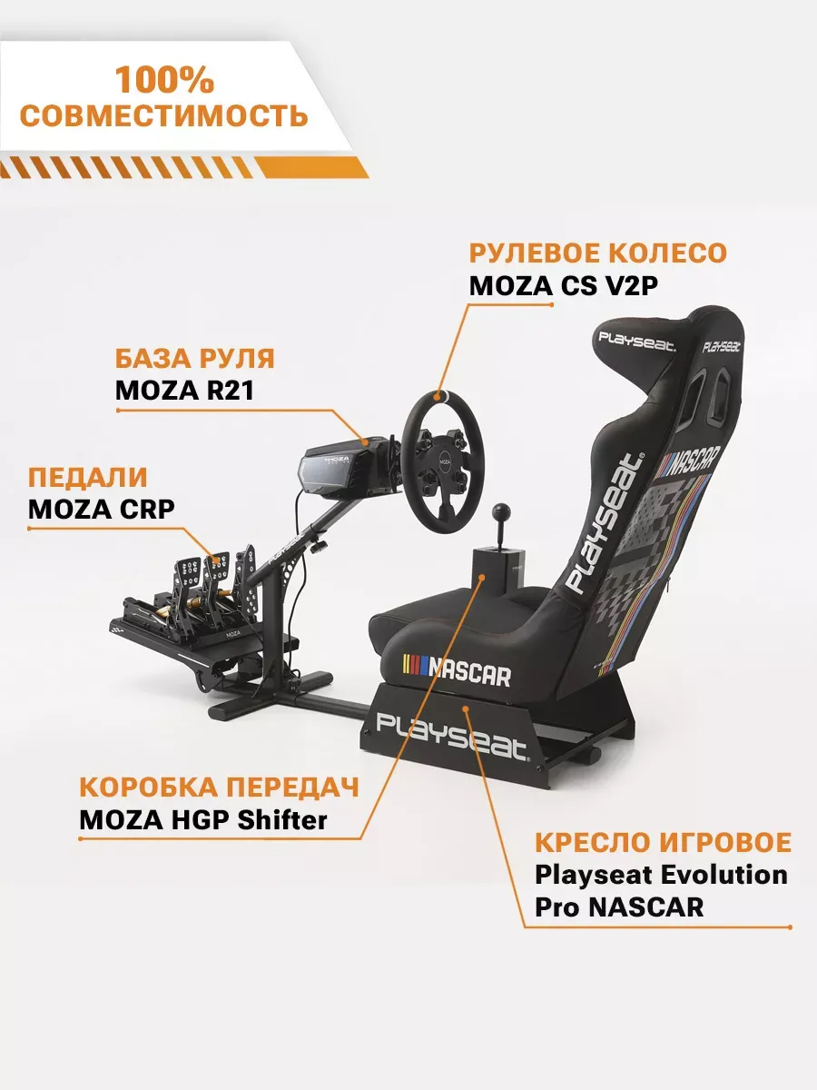 Съемное рулевое колесо MOZA CS V2P Steering Wheel RS057 Съемное рулевое колесо MOZA CS V2P Steering Wheel RS057