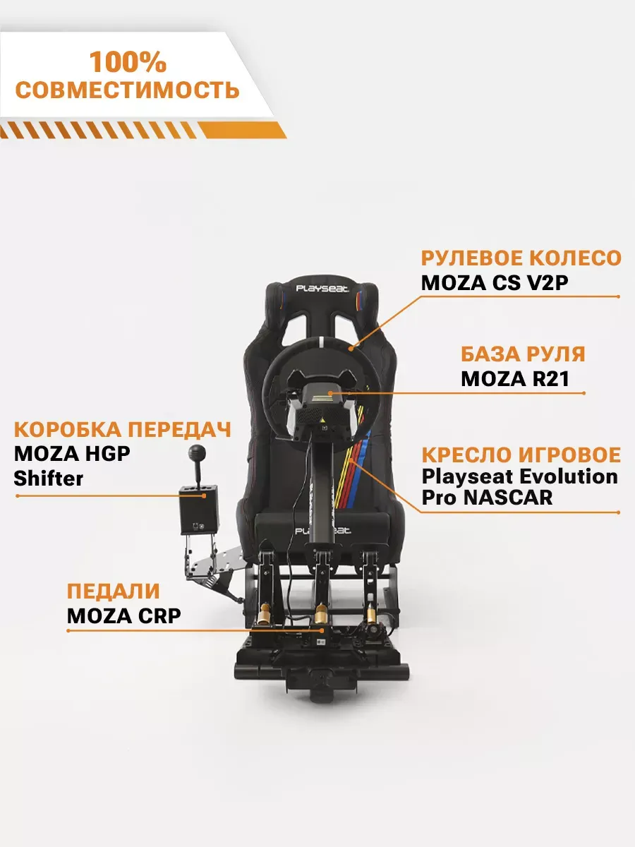 Съемное рулевое колесо MOZA CS V2P Steering Wheel RS057 Съемное рулевое колесо MOZA CS V2P Steering Wheel RS057
