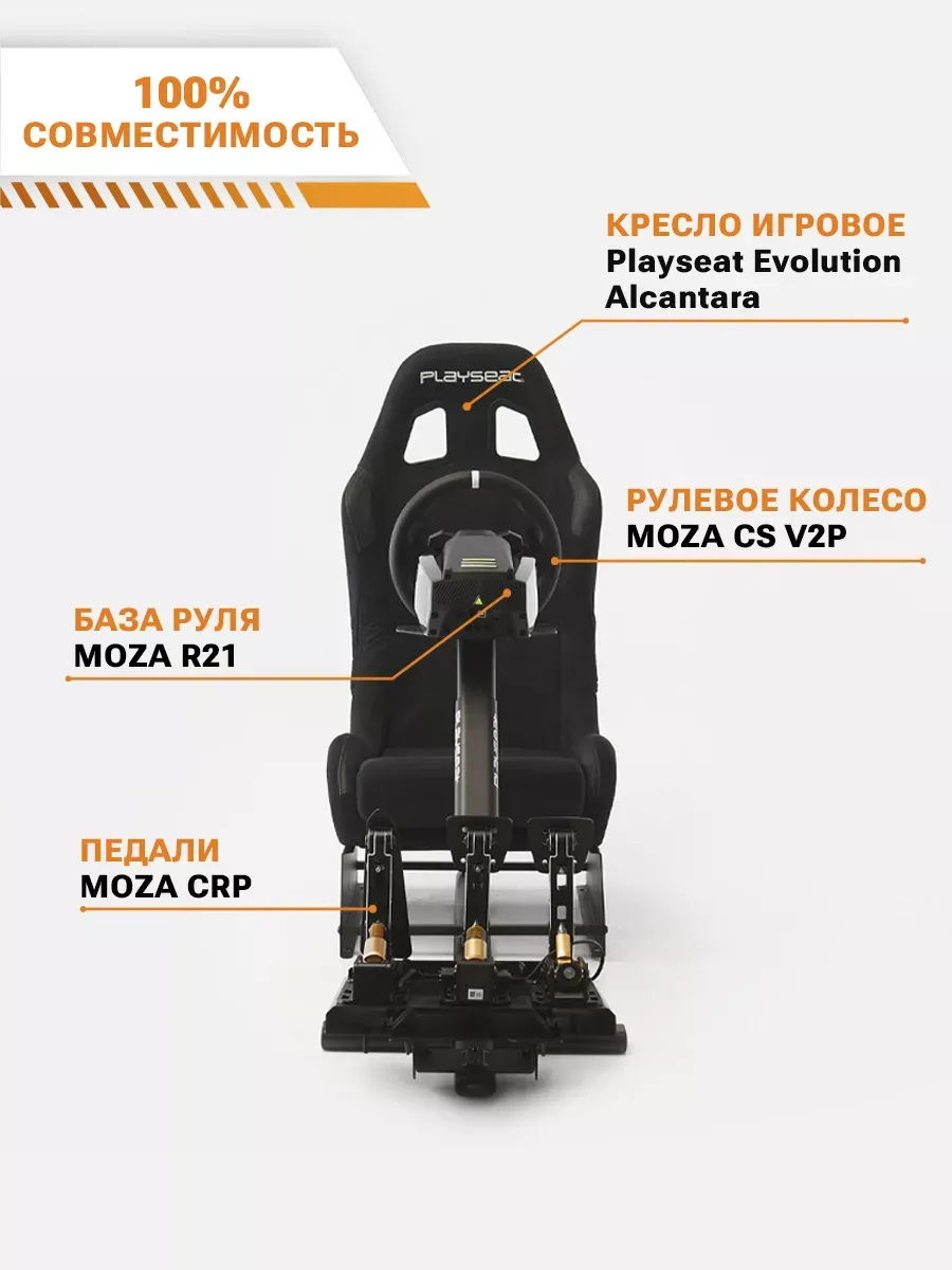 Съемное рулевое колесо MOZA CS V2P Steering Wheel RS057 Съемное рулевое колесо MOZA CS V2P Steering Wheel RS057